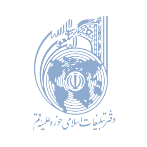  دفتر تبلیغات قم
