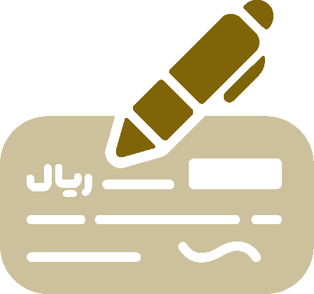 ثبت چک صیادی