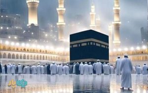 قیمت نیابت حج